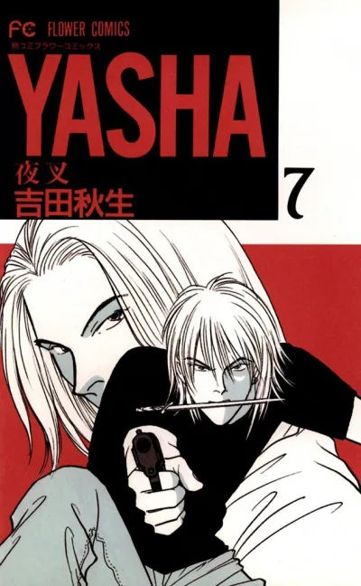 Cover of Volume 7