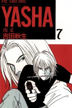 Volume 7