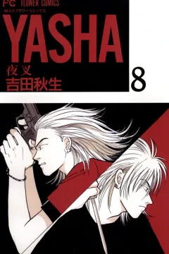 Volume 8