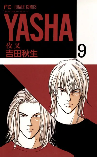 Cover of Volume 9