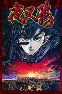 Vol. 10