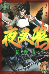 Vol. 2