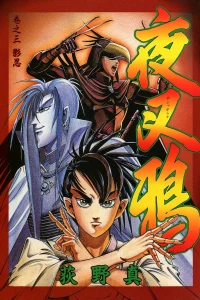 Vol. 3