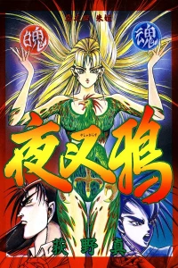 Vol. 4