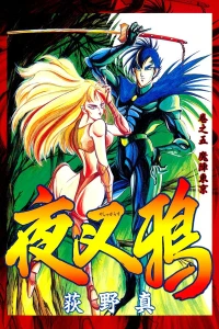Vol. 5