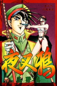 Vol. 6