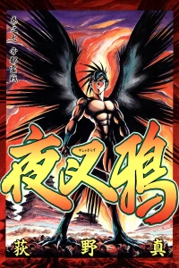 Vol. 7