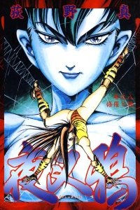 Vol. 8