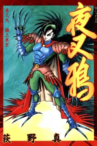 Vol. 9