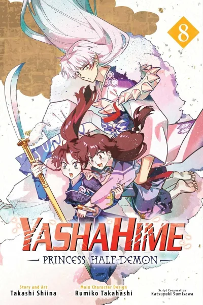 Cover of Volume 8