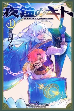 Vol. 1