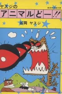Vol. 1