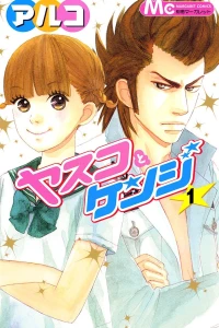 Vol. 1