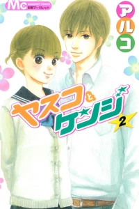 Vol. 2