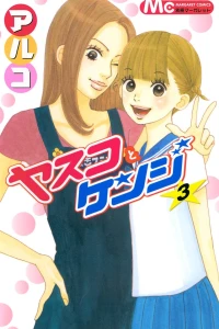Vol. 3