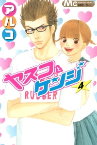 Vol. 4