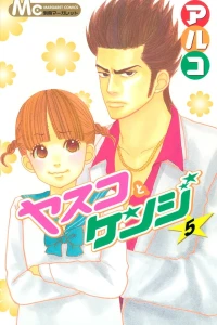 Vol. 5