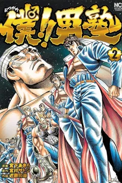 Vol. 2