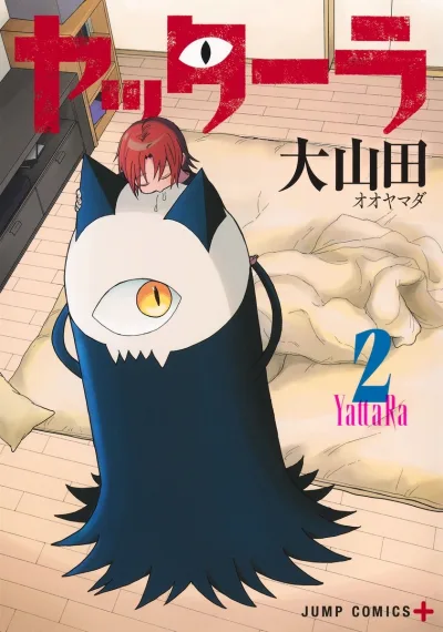 Cover of Vol. 2