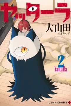 Vol. 2