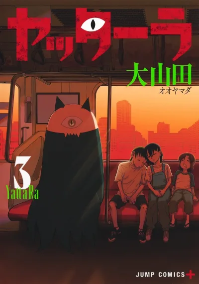 Cover of Vol. 3