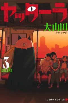 Vol. 3