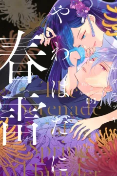 Vol. 3