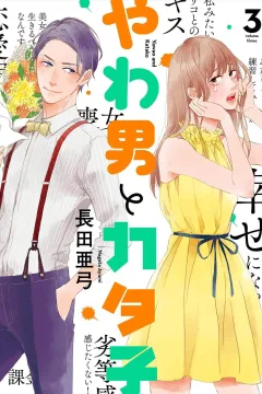 volume three