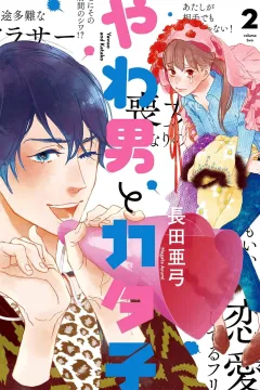 volume two