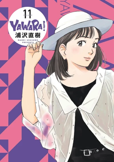 Cover of Vol. 11