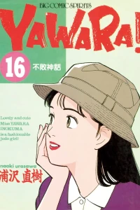 Fuhai Shinwa