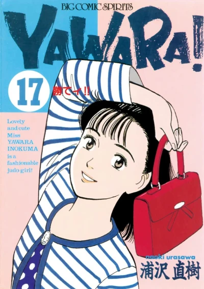 Cover of Katei!!