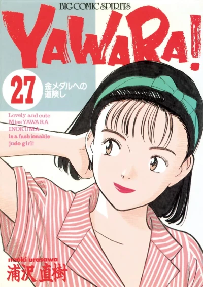 Cover of Kin Medal e no Michi Sagashi