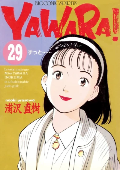 Cover of Zutto......