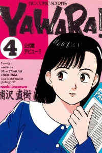 Kōshikisen Debut!!