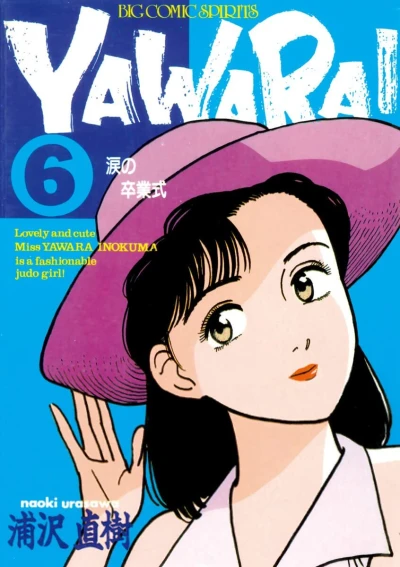 Cover of Namida no Sotsugyōshiki