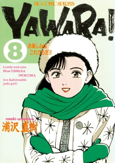 Cover of Otanoshimi wa korekara da!!