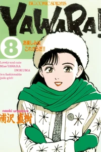 Otanoshimi wa korekara da!!
