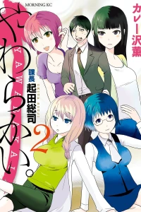 Vol. 2