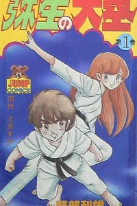Vol. 1