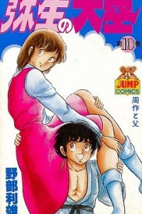 Vol. 10