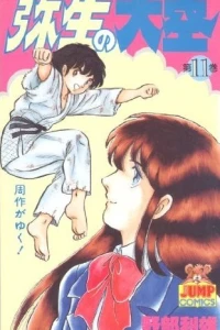 Vol. 11