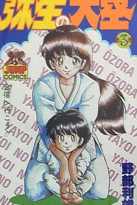 Vol. 3