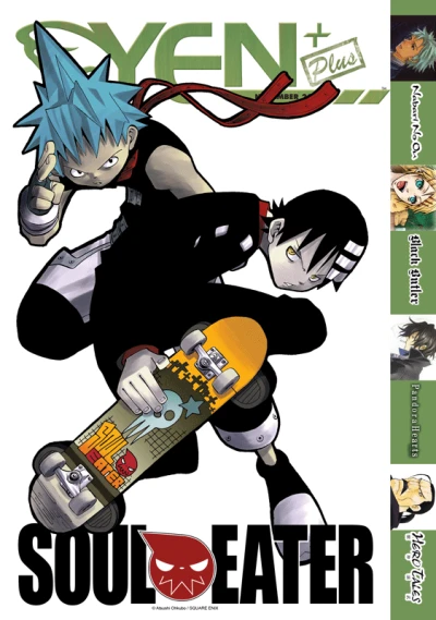 Cover of Volume #11