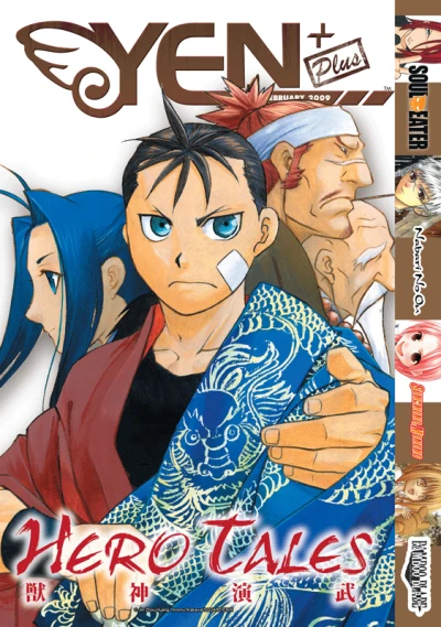 Cover of Volume #2
