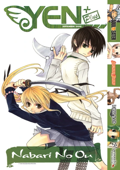 Cover of Volume #2