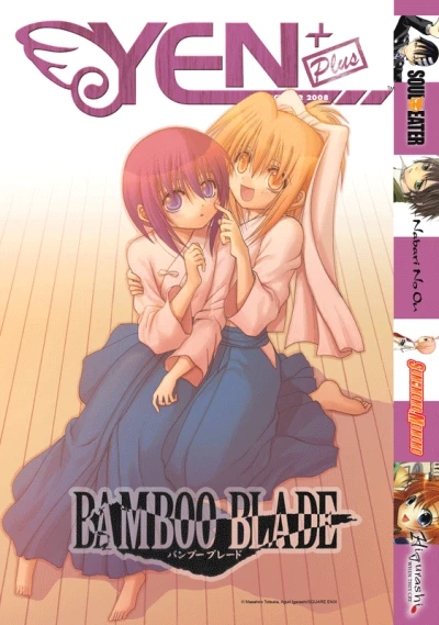Cover of Volume #3