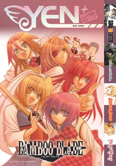 Cover of Volume #5