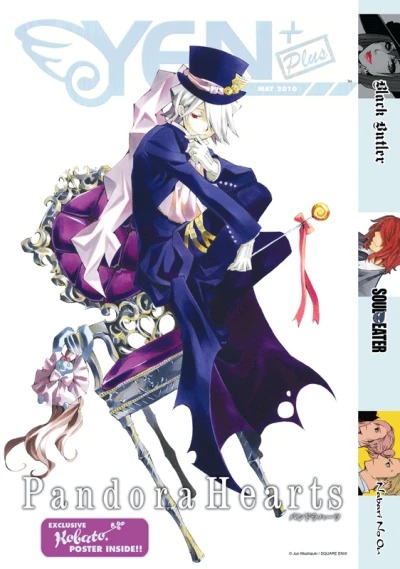 Cover of Volume #5