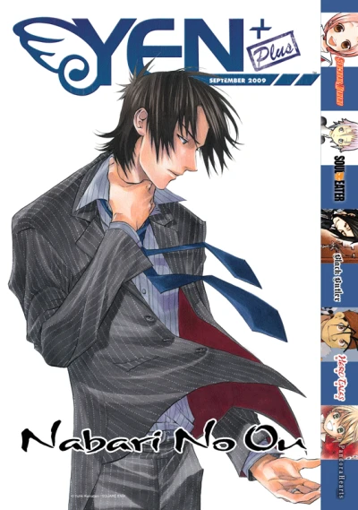 Cover of Volume #9